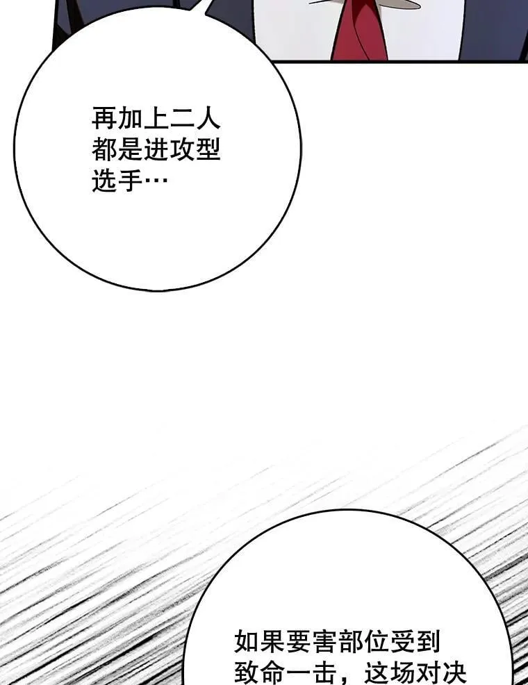 60.高手对决81