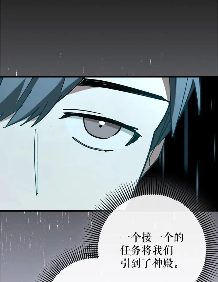 52.找到她了106