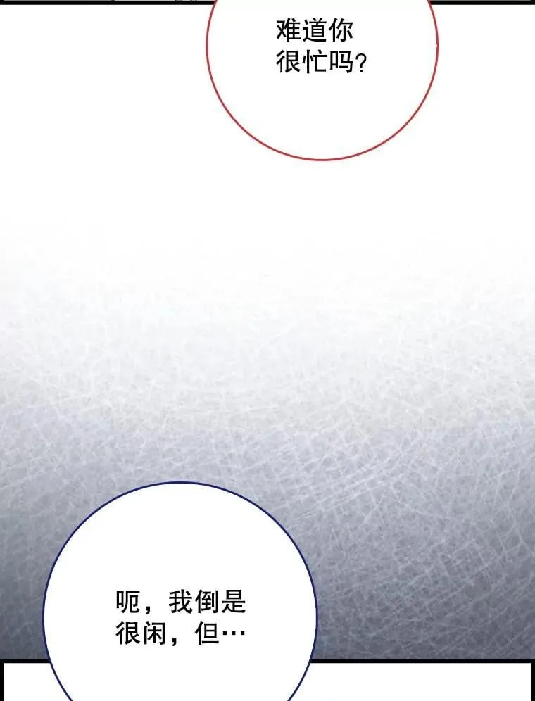 54.神谕降临4