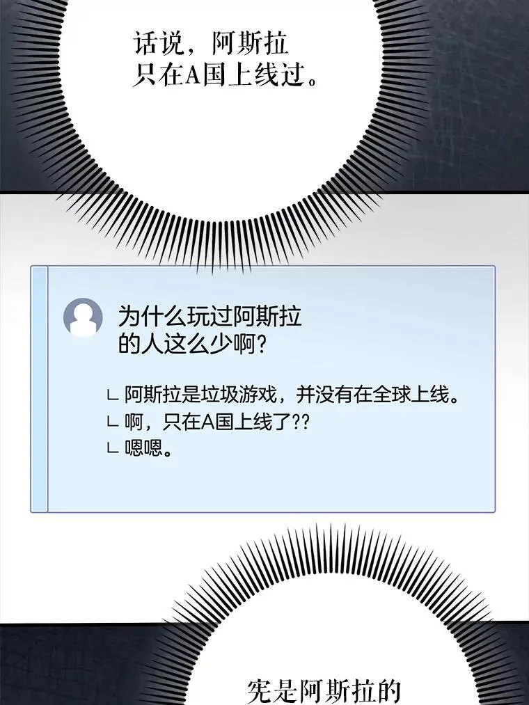 66.庆典来袭114