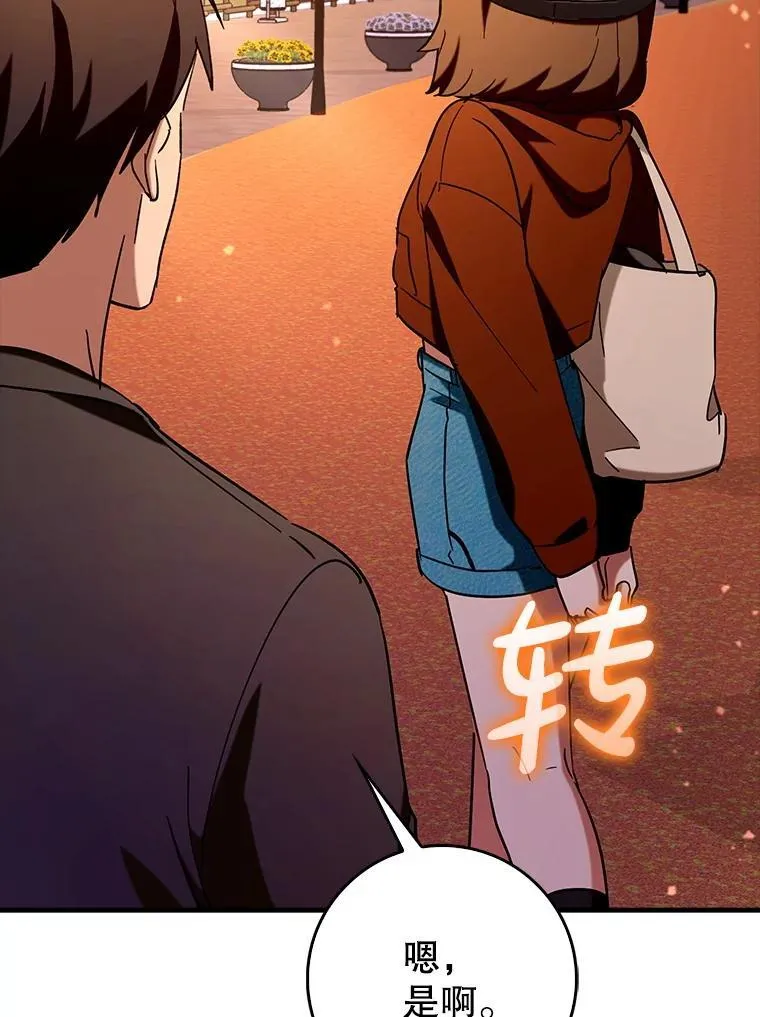 68.官方大赛20