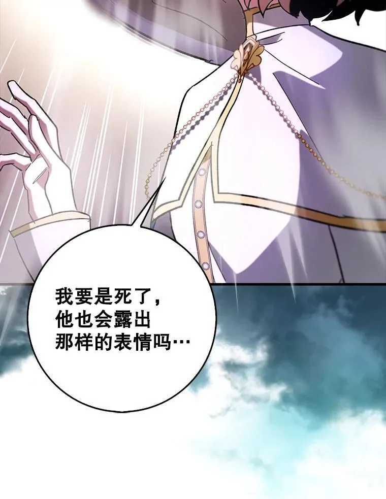 61.败局已定57