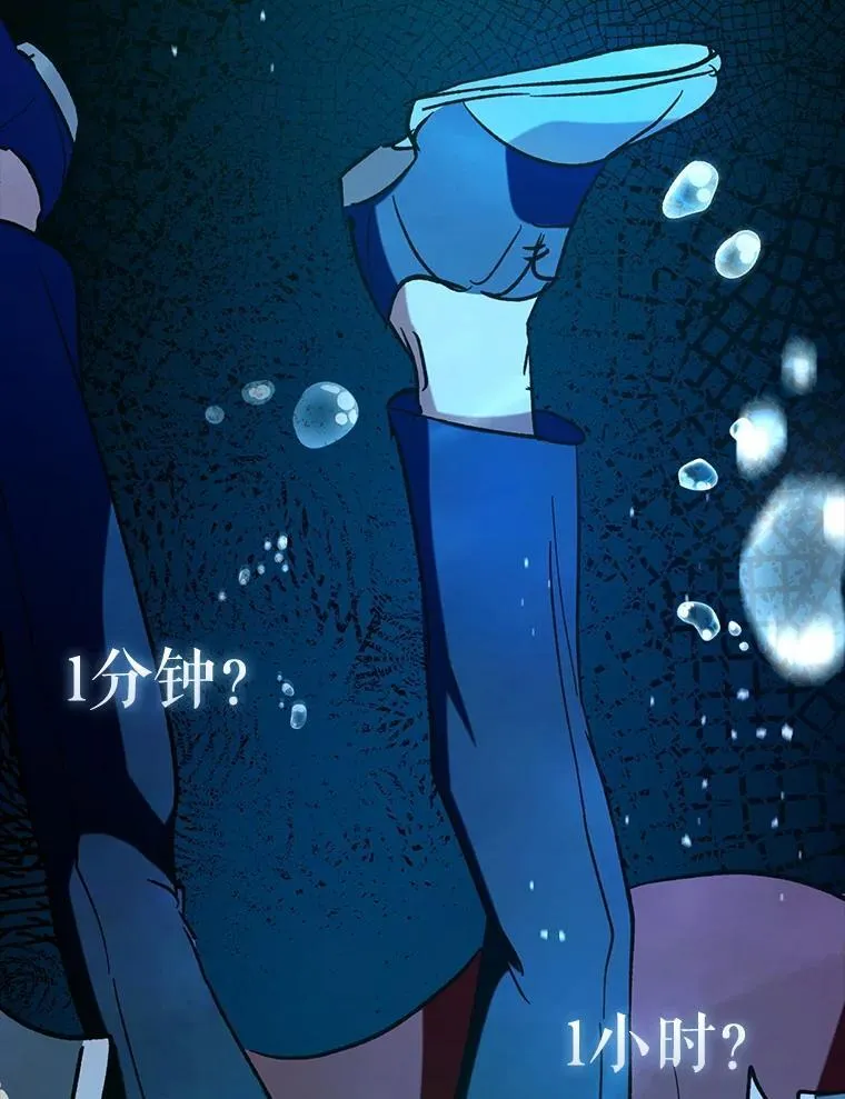 63.再次祈祷110