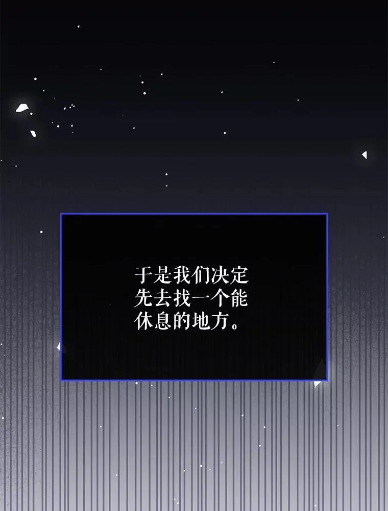 52.找到她了32