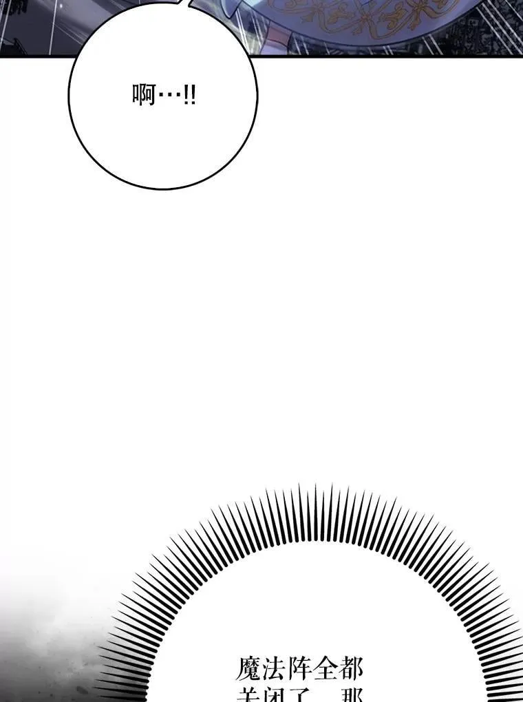 61.败局已定139