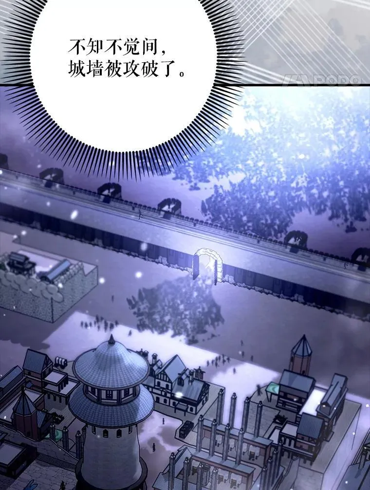 61.败局已定29