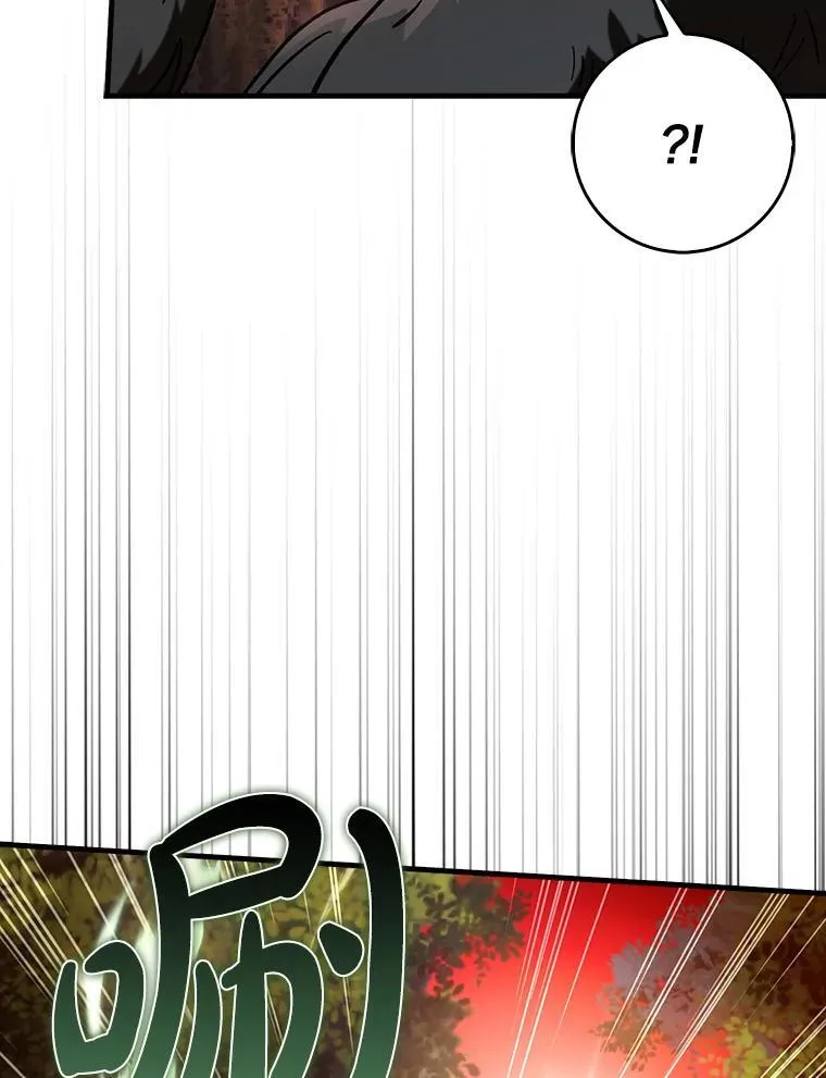 65.创建公会4