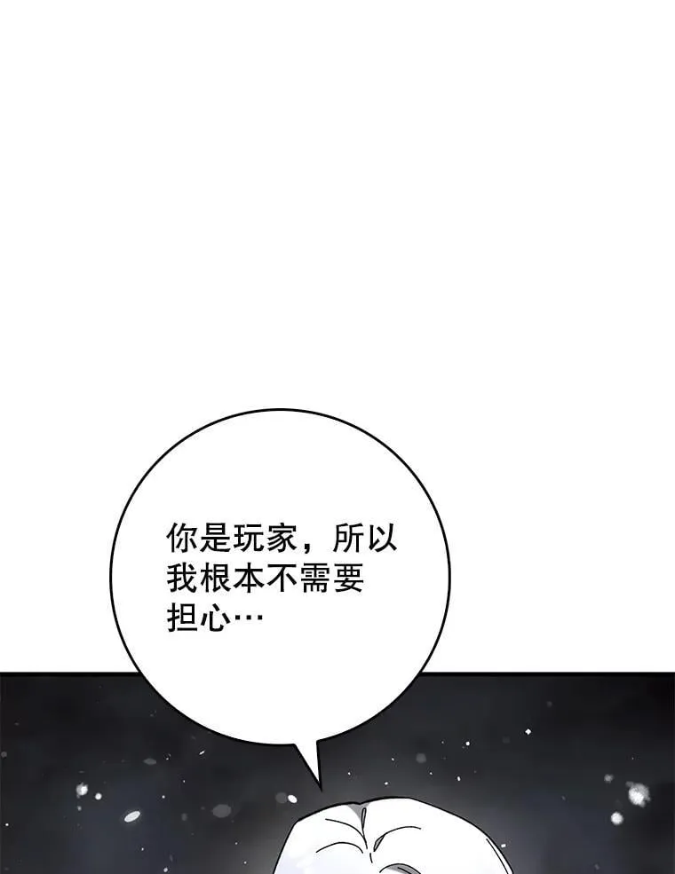 55.天人的教导112