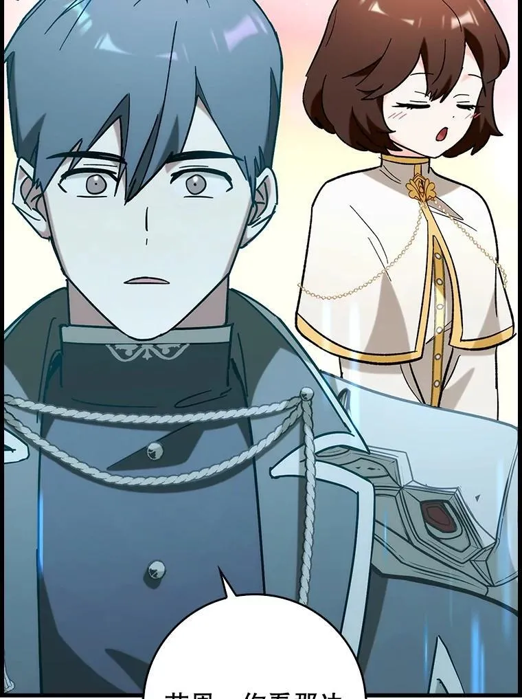 52.找到她了125