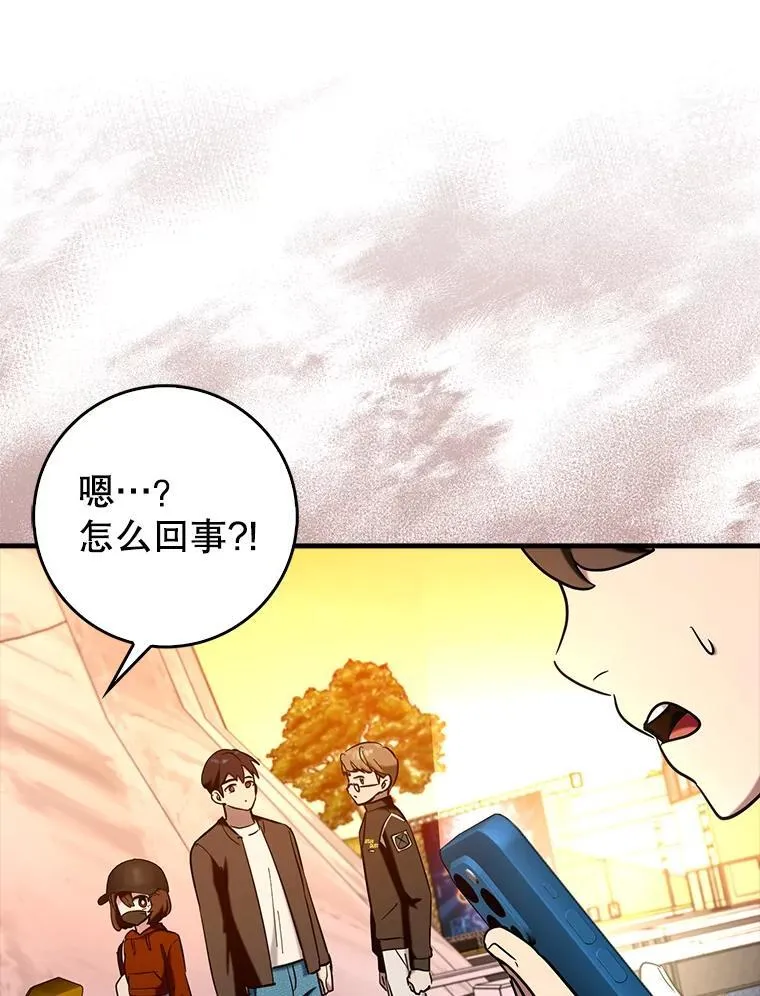 67.重大宣言98