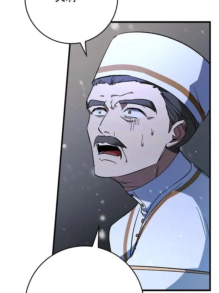 56.祈祷出错了17