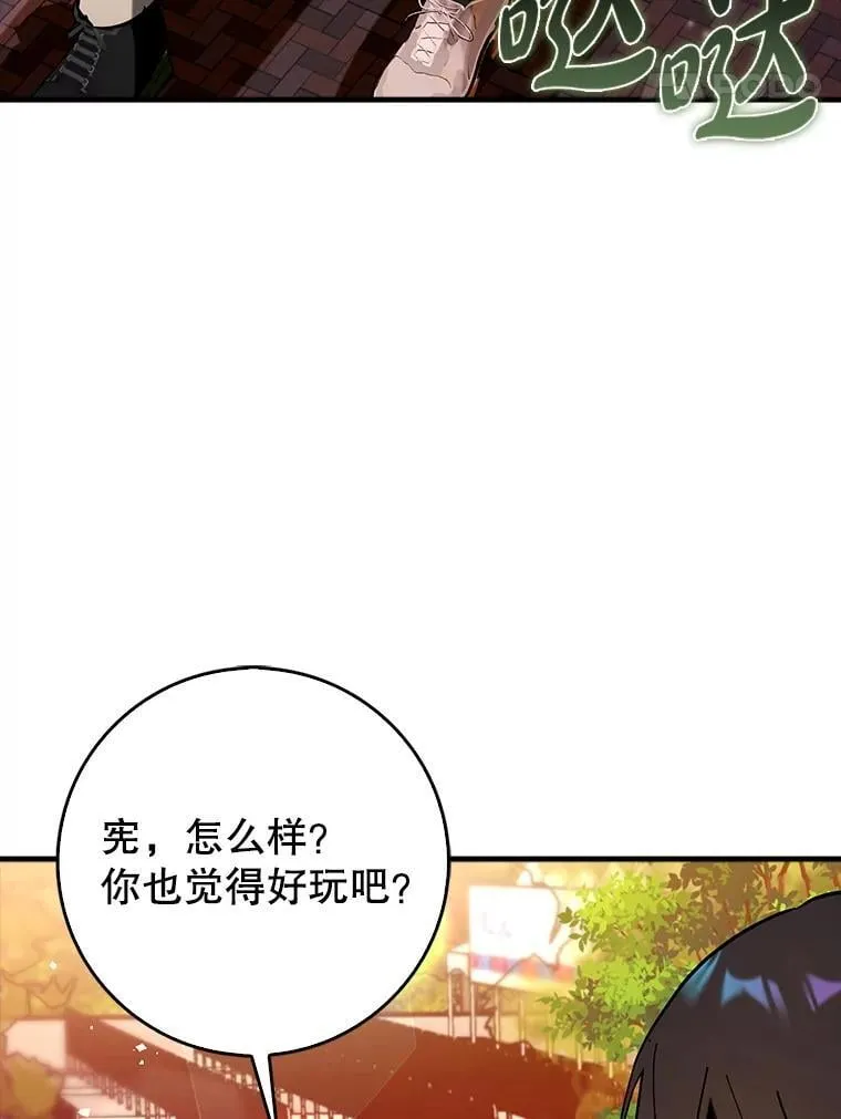 67.重大宣言81