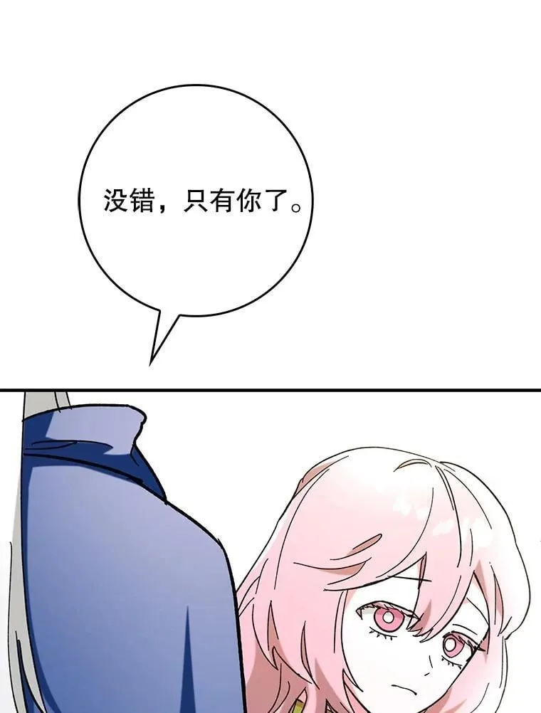 55.天人的教导77