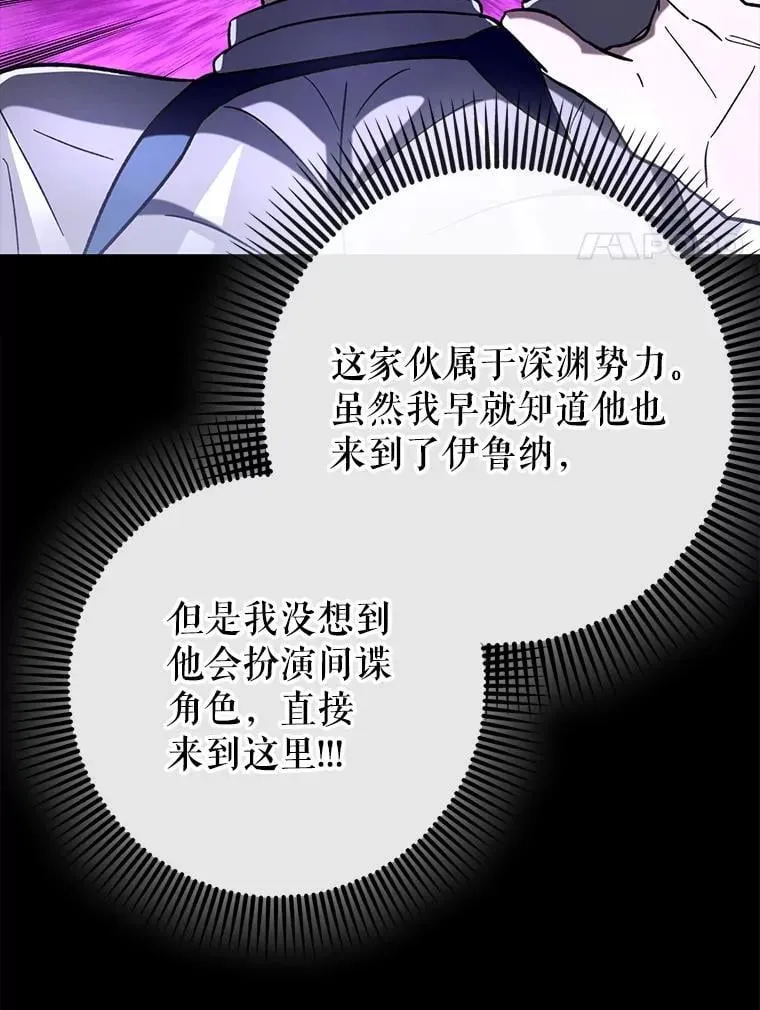 59.高手相见86