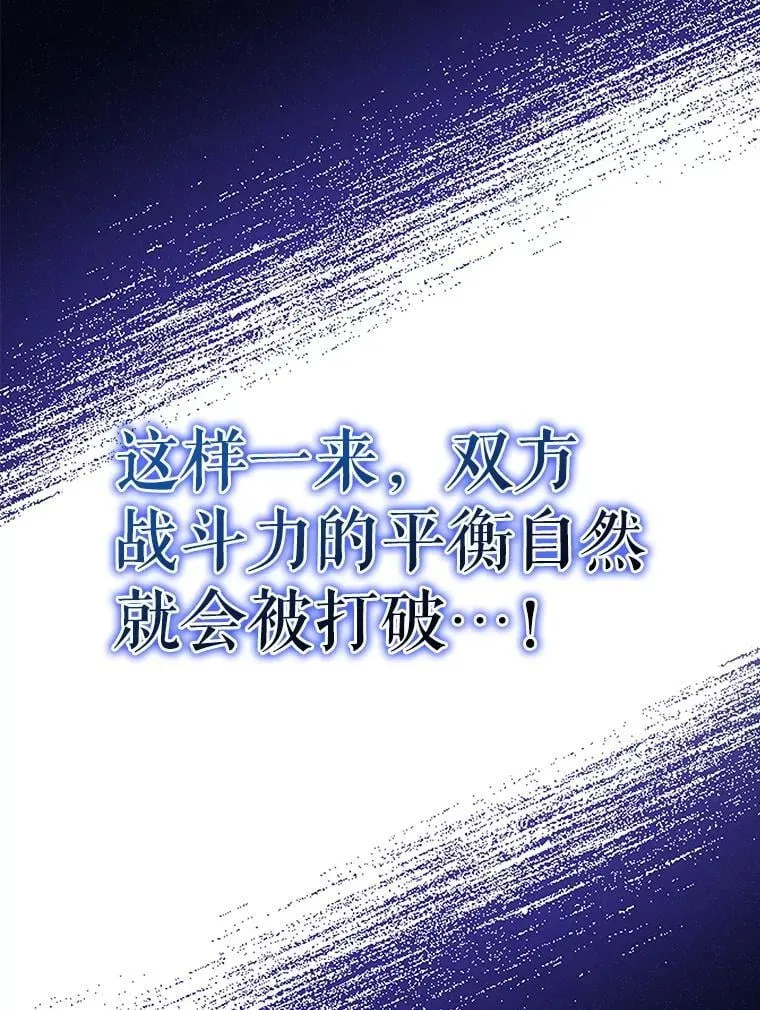 58.残酷的真相19