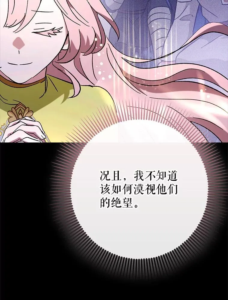 58.残酷的真相38