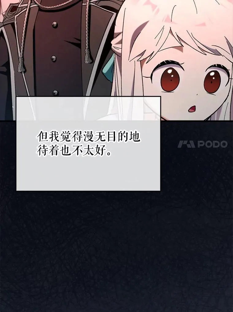 64.另寻他法39