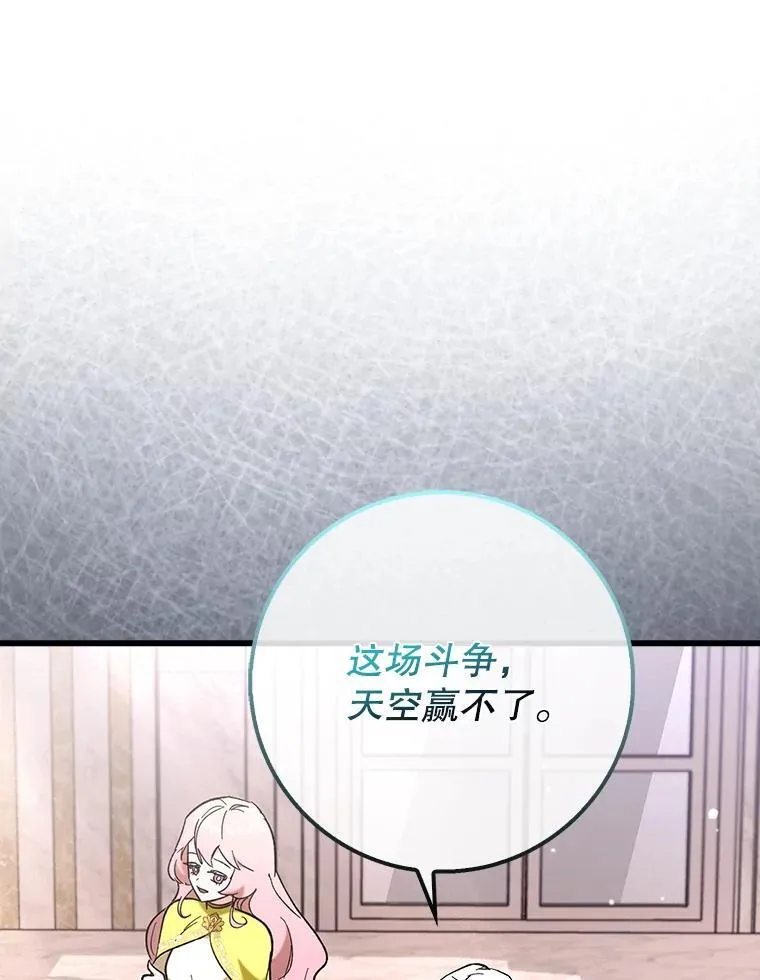 53.失去记忆？83