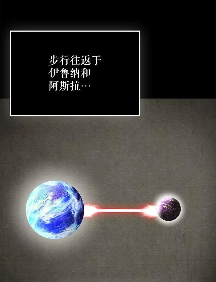 65.创建公会12