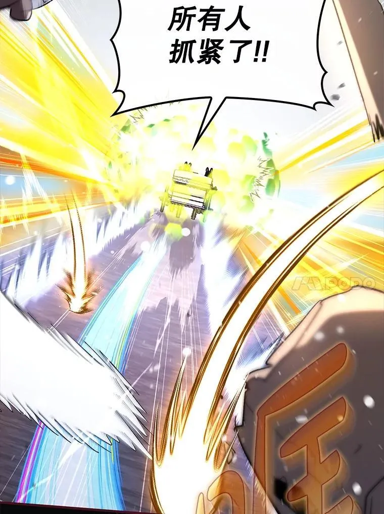 56.祈祷出错了9