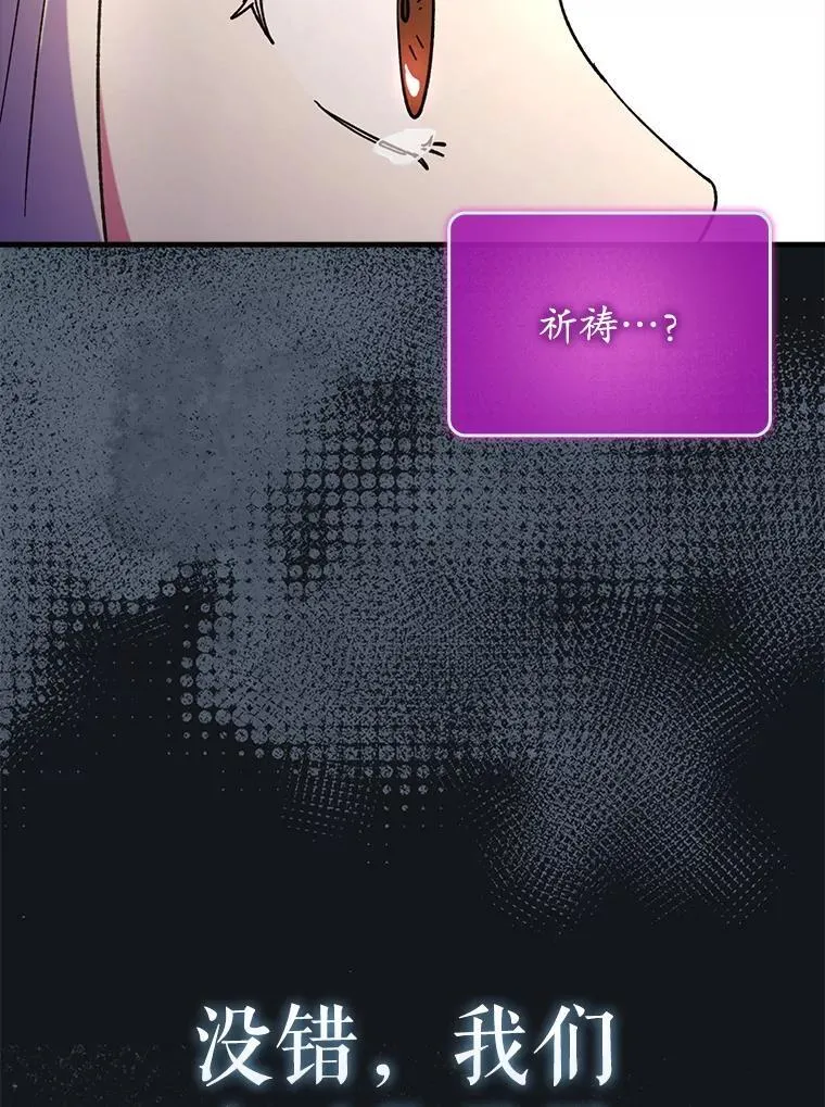 63.再次祈祷46