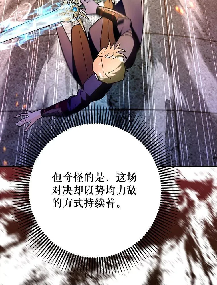 61.败局已定23