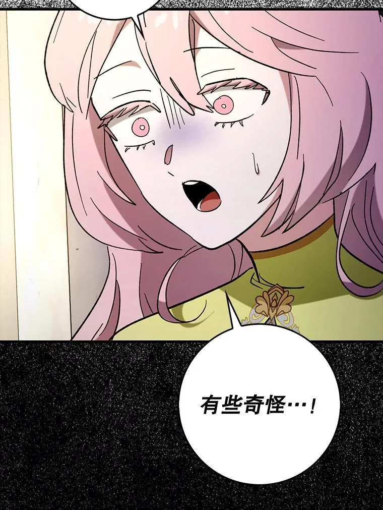 57.死神降临101