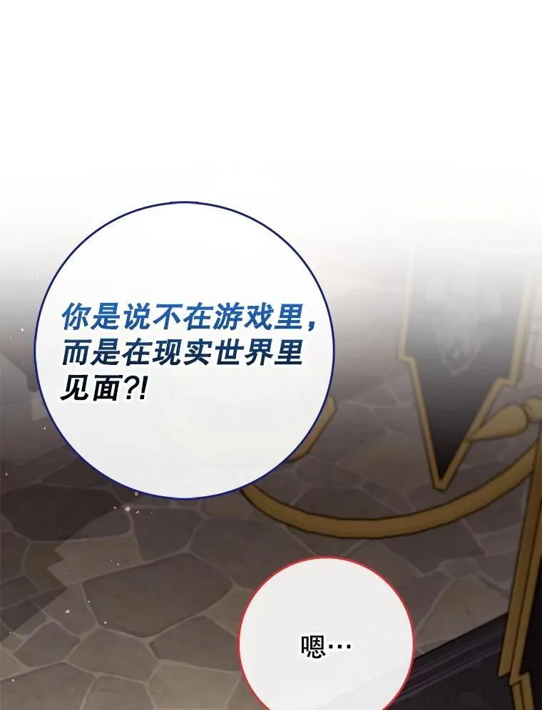 54.神谕降临0
