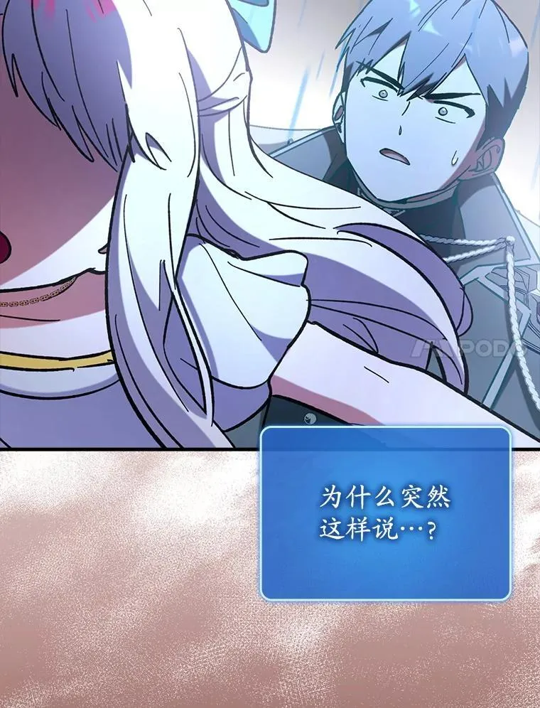 63.再次祈祷6