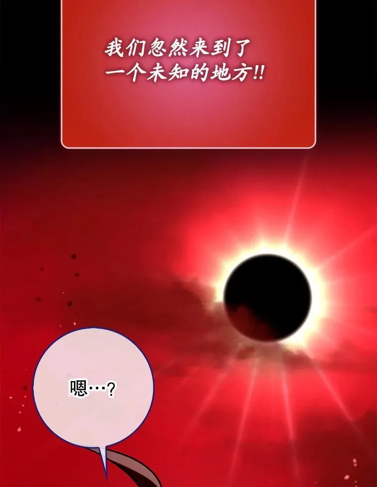 56.祈祷出错了134