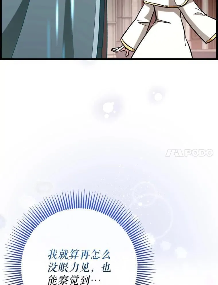 54.神谕降临19