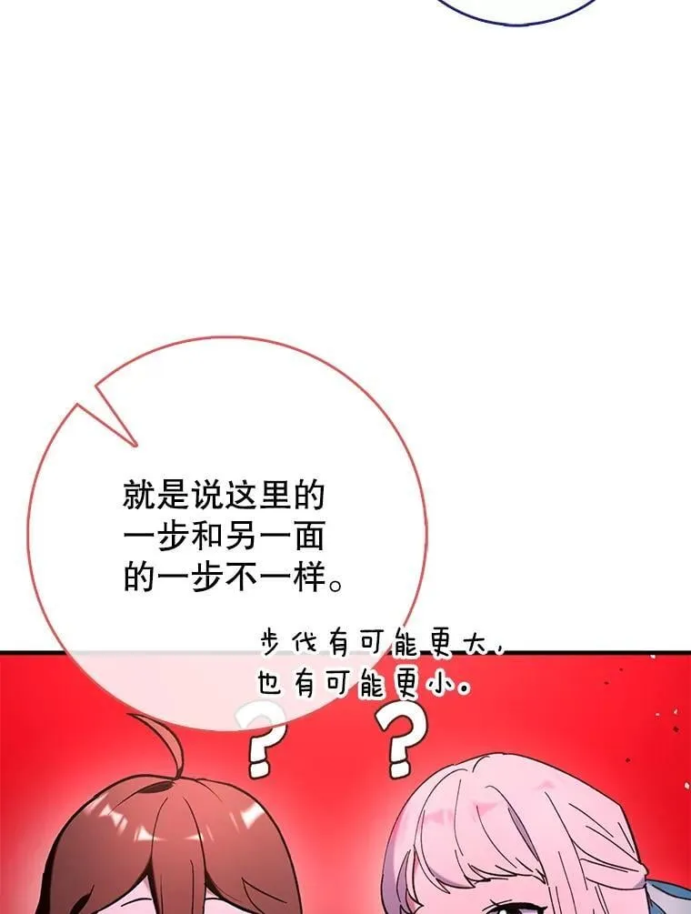 59.高手相见29
