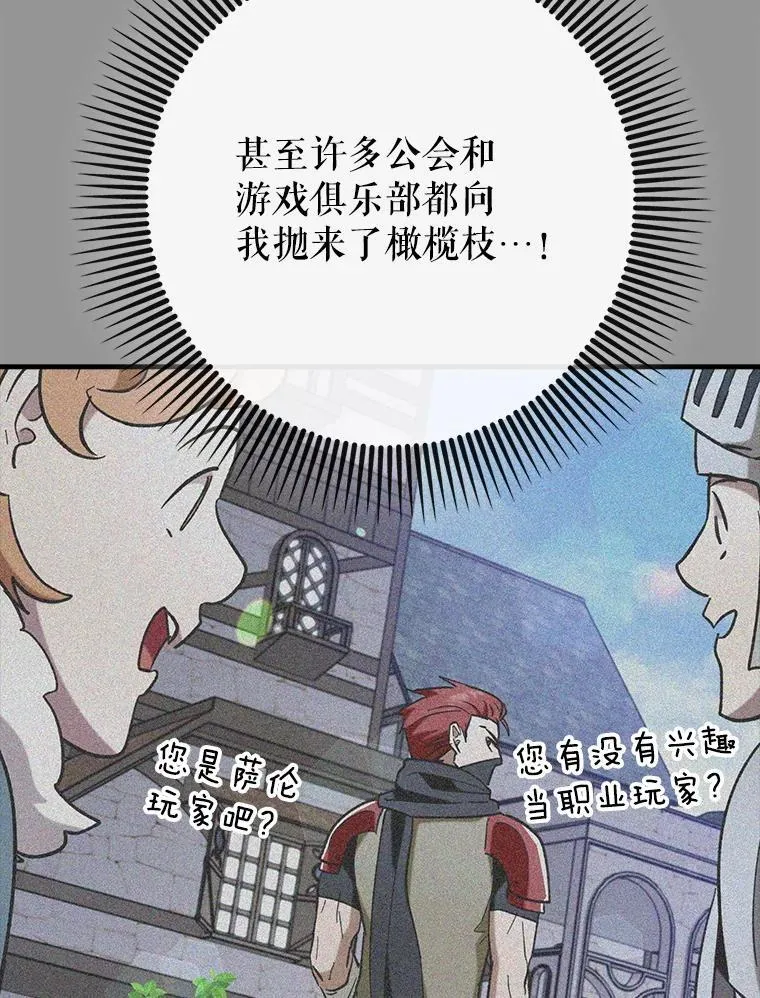 63.再次祈祷81