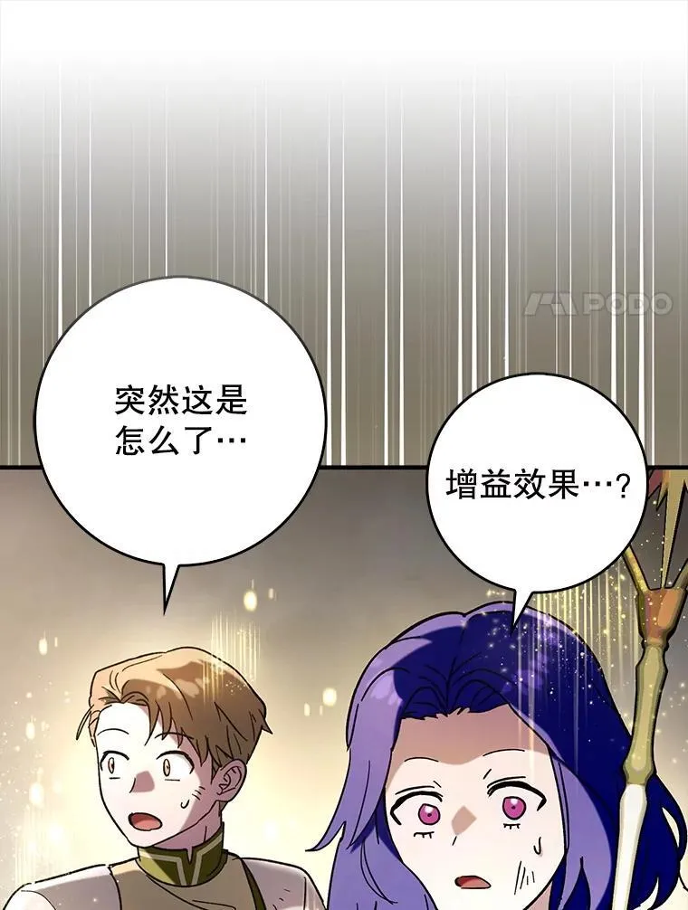 58.残酷的真相49
