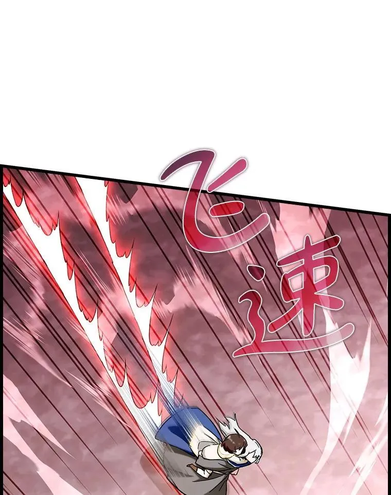 52.找到她了18