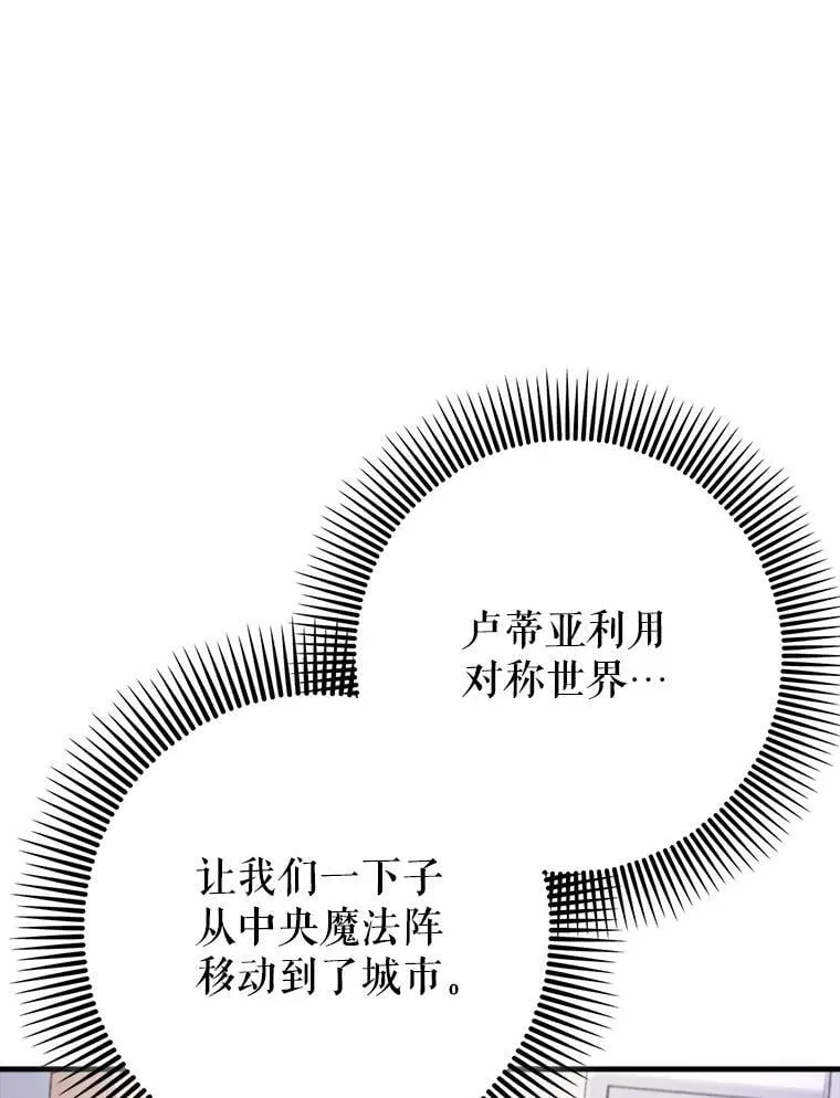64.另寻他法75