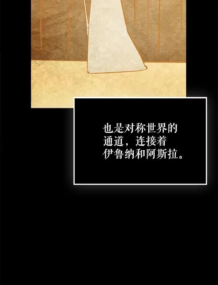 65.创建公会11