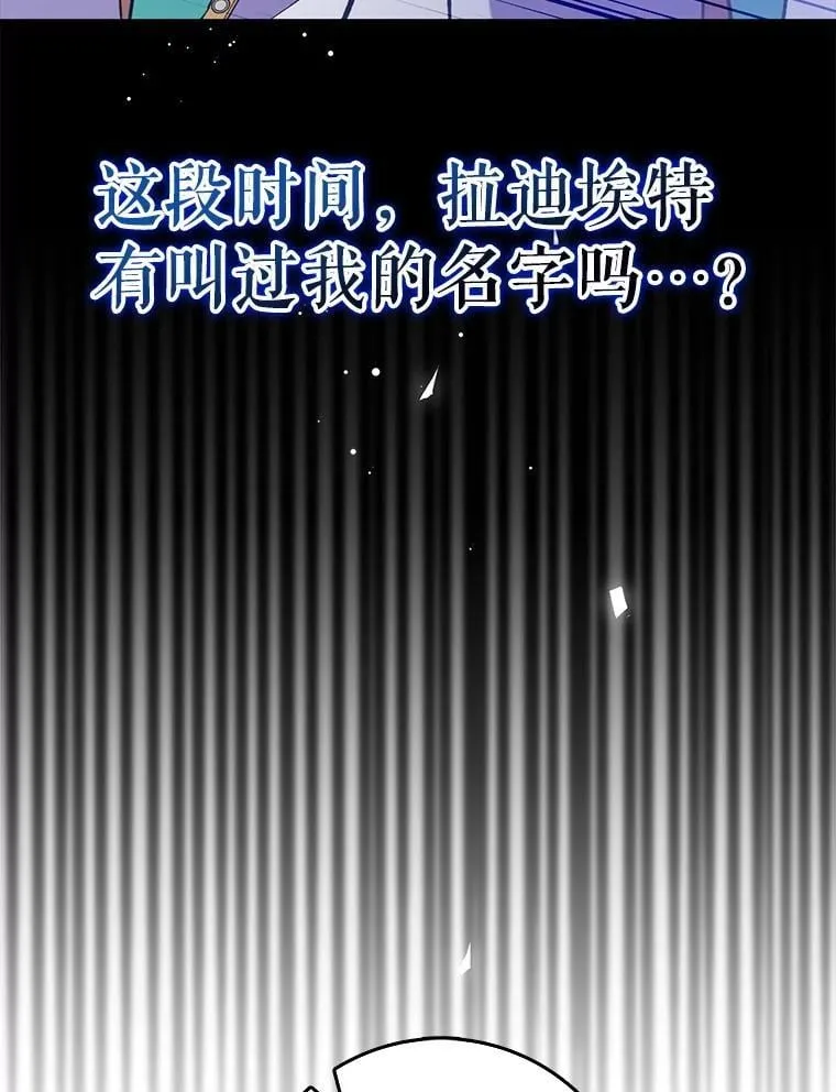 55.天人的教导109