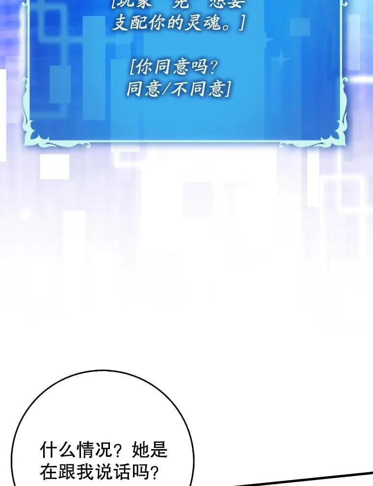 62.和别人同化15