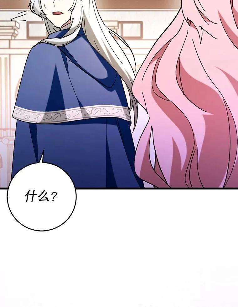 53.失去记忆？98