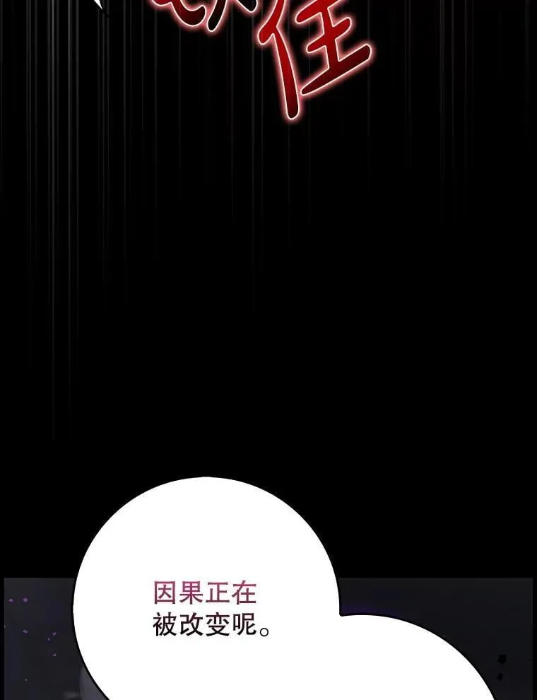 52.找到她了8