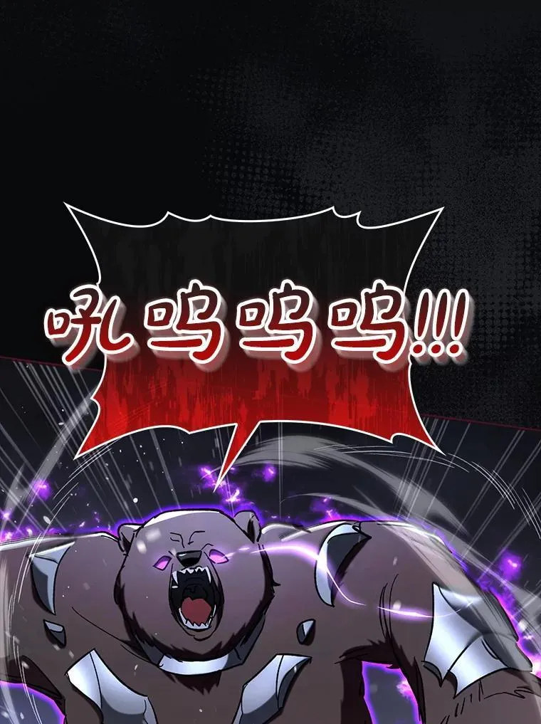 56.祈祷出错了5