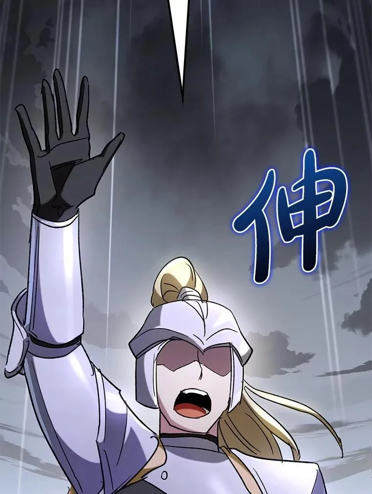 57.死神降临50