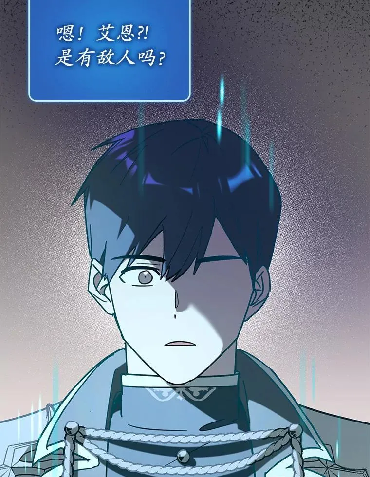 56.祈祷出错了132