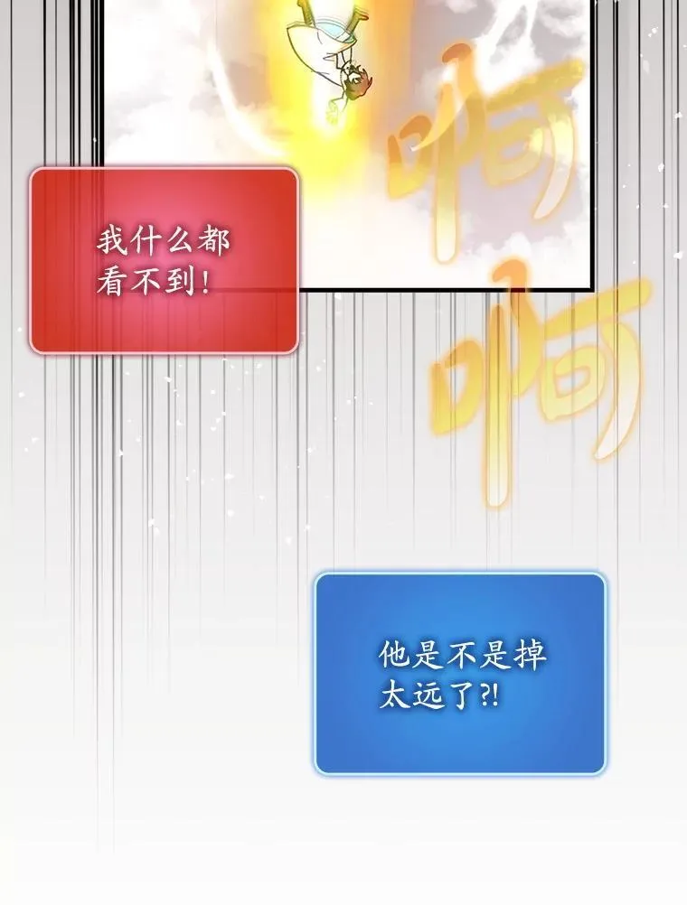 51.一波三折80
