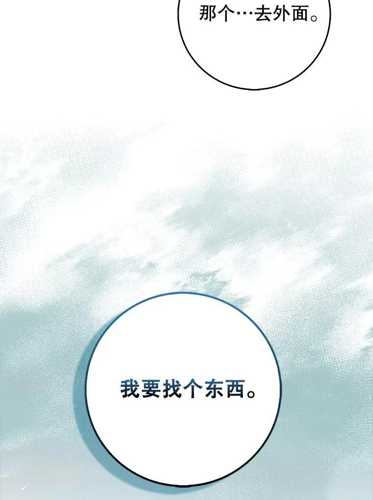 64.另寻他法69