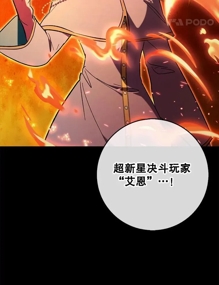 60.高手对决73
