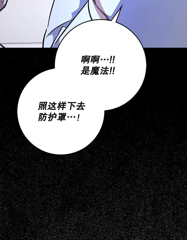 56.祈祷出错了41