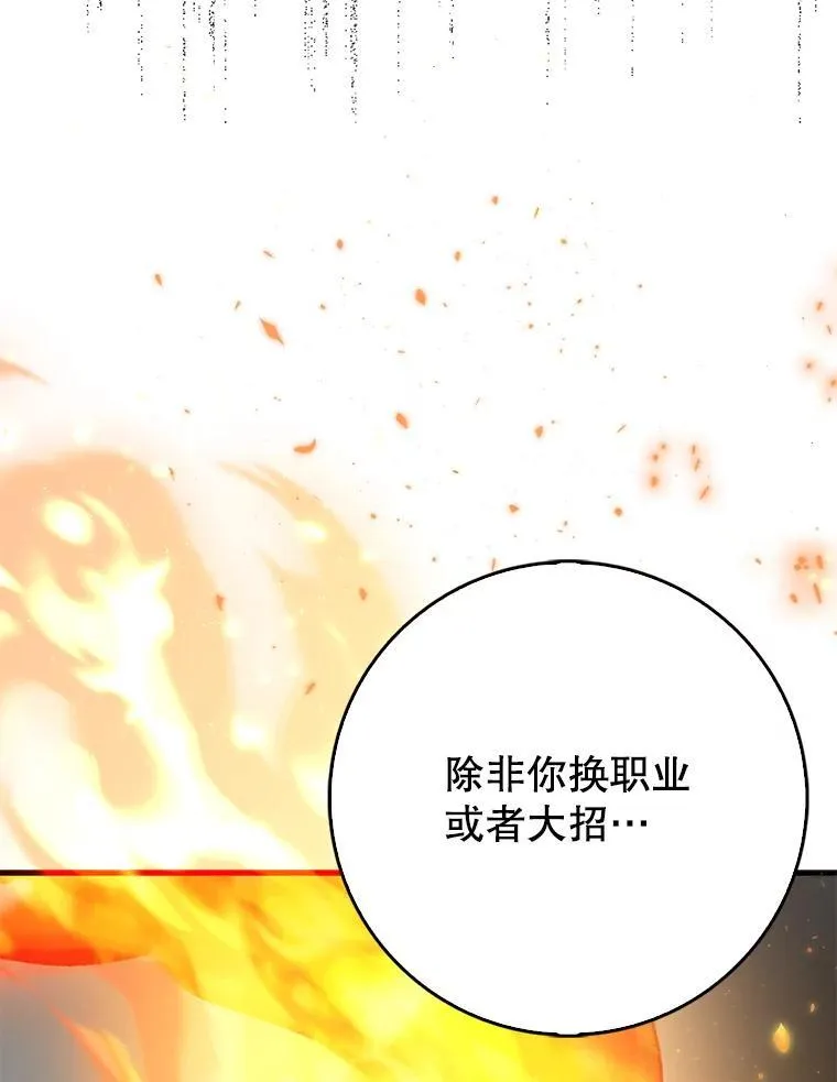 60.高手对决146