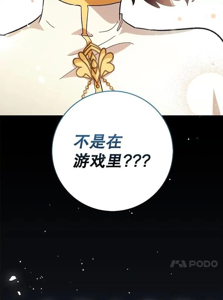 53.失去记忆？150